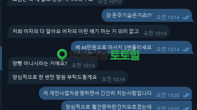 모사드