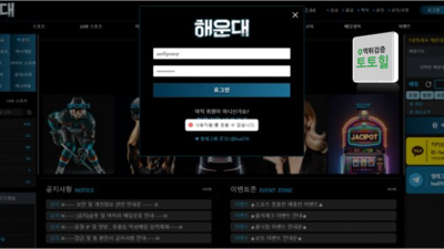 해운대