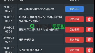 온라인