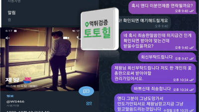 제왕카지노
