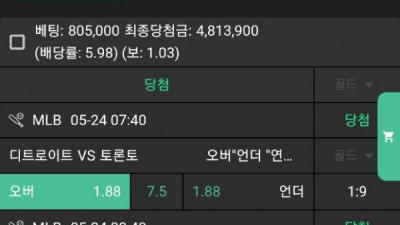 쿨벳