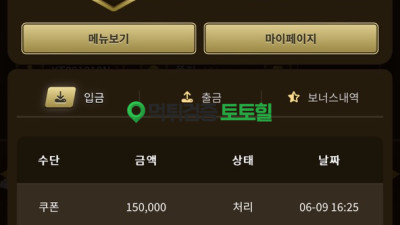 아리아카지노