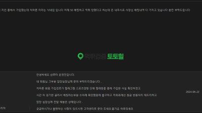 삼루타