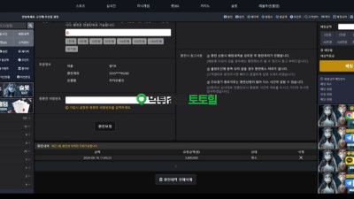 유령
