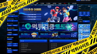 물결