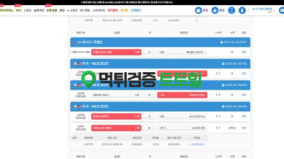 간절하게 부탁해도 먹튀 해버리네요.