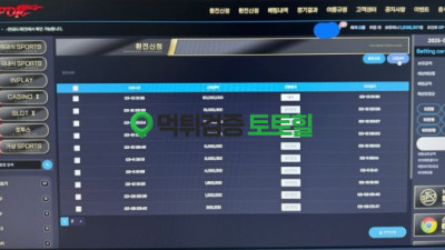 스포계열