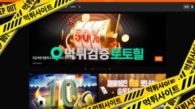 188BET 개먹튀 양아치 짱께