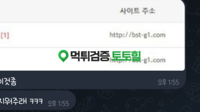 애미뒤진 챙년의 사이트^^