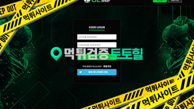 먹튀 골프샵 국내골프.com 해외골프.한국 먹튀