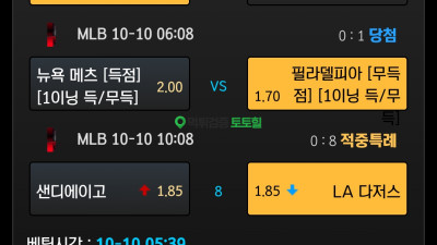 베네치아 90도 없는 먹튀사이트