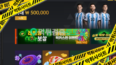 럭키비키