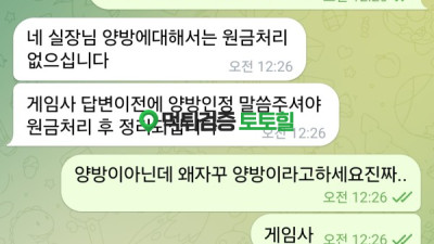 오리진카지노