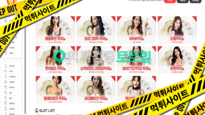 V카지노(브이카지노)