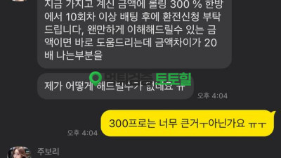 볼카지노