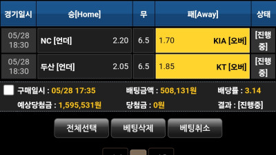 Ai 먹튀