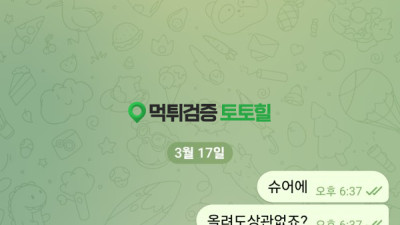 그냥 입먹입니다 거르세요