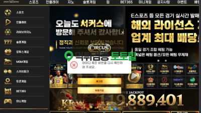 58만원 먹튀 사칭쓰레기들