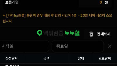 336만원 쌩먹입니다