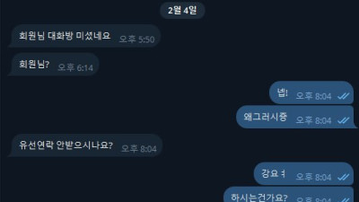 sm 에스엠 입먹싸