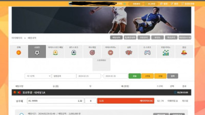 망고 MANGO 630 먹튀 ㅆㄺ