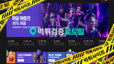 슈팅존 아이디 탈퇴시켜 버리네요