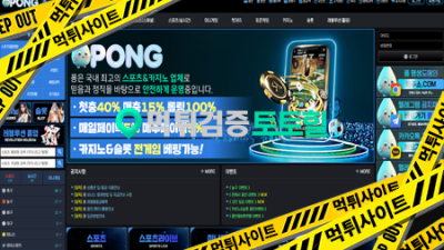 퐁 로그인 버튼 사라짐ㅋㅋ