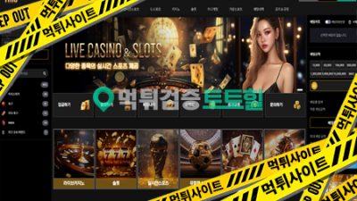 디스 개양아치들입니다