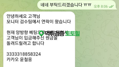 산삼