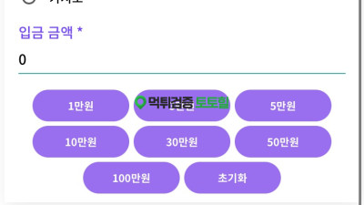 놀이터
