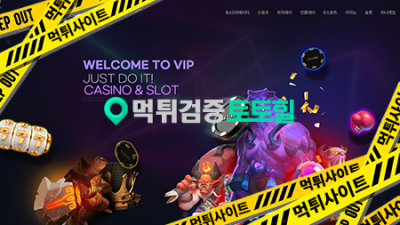 원탑