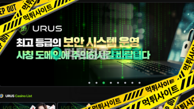 우르스(아벤계열)