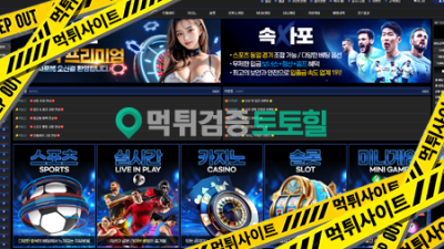 속사포