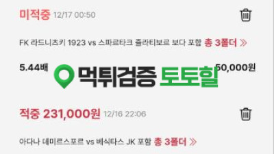 엔진