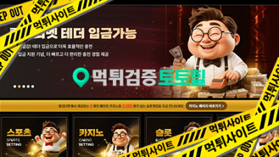퀄리티벳