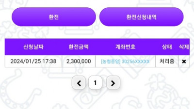 짝꿍 개먹싸