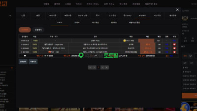 다크벳 승부봐놓고 돈안주는 사이트