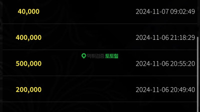 징기스칸 300먹 ㅎ