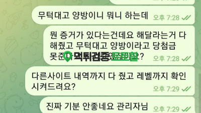 코코카지노 양아치임 먹튀