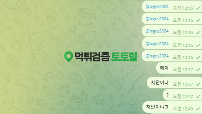 블랙골드 구멍가게~~