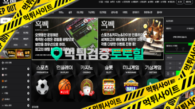 흑백
