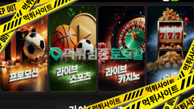 벨라 이용중지하세요들