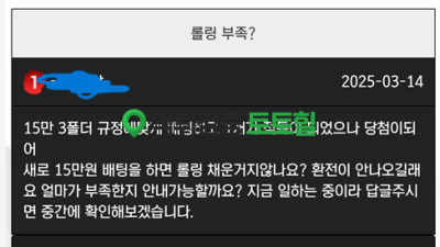조선족인가 조선벳 개먹입니다