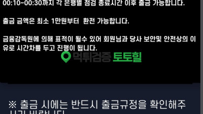 짤없이 짤림ㅋ