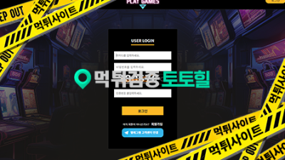 찐실벳 인데 와 ㅋ
