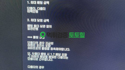 키리 먹튀사이트