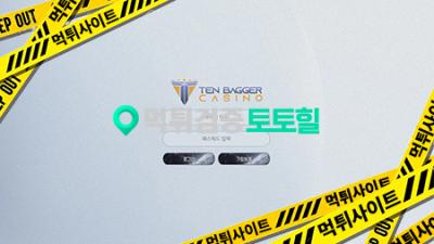 불쌍해서 계속 써줫더니 바로 먹튀하네요
