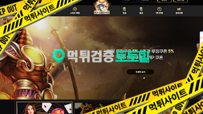 돈이아까운게 아니라 기분이 나쁘네요