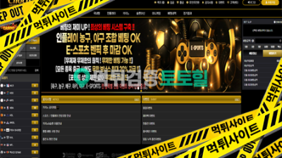 초코(CHOCO) 입먹싸