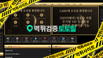 세븐 쇼핑몰 카드